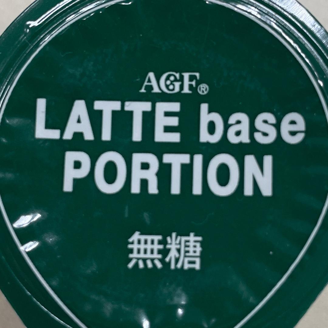 无糖拿铁☕