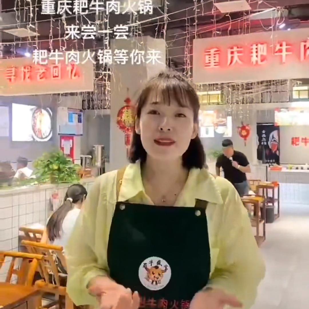 小冀耙牛肉火锅（付婆）