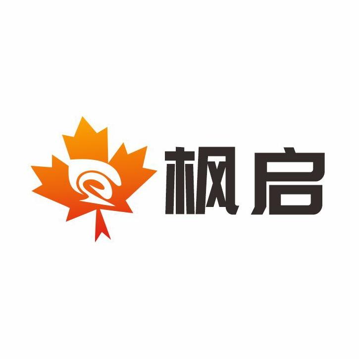 枫律来了