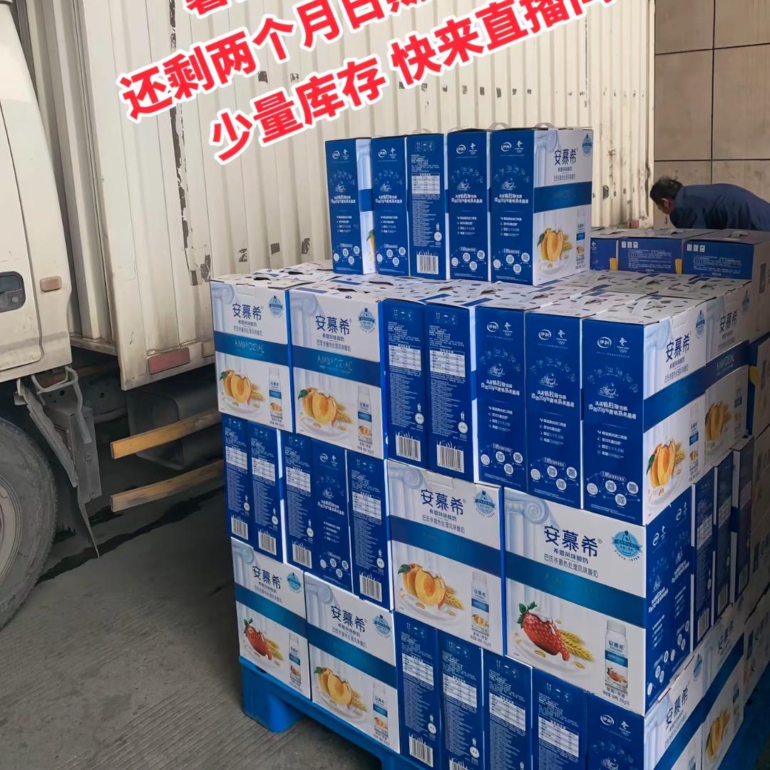 品牌牛奶华北仓