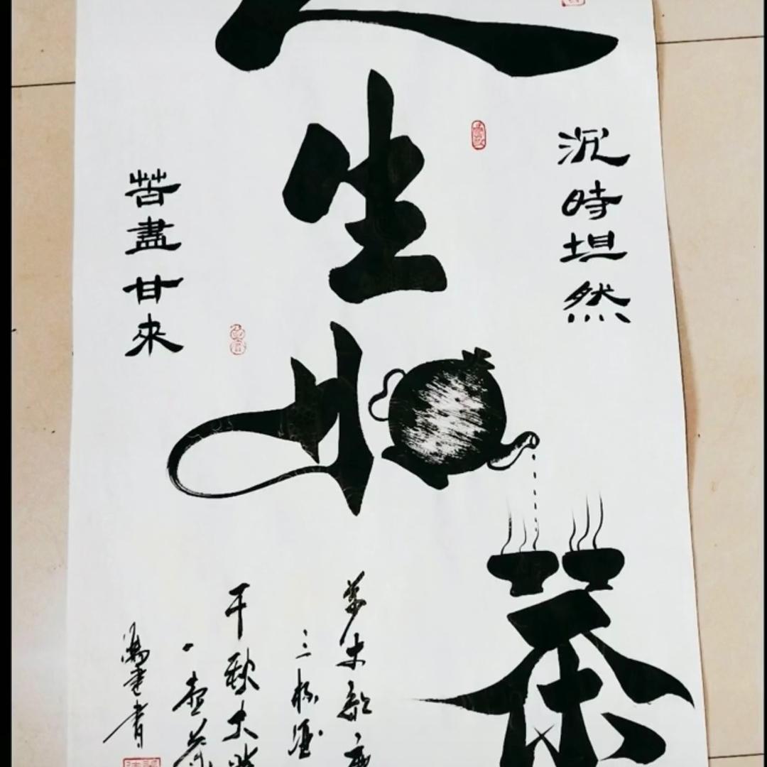 晨跑追光者