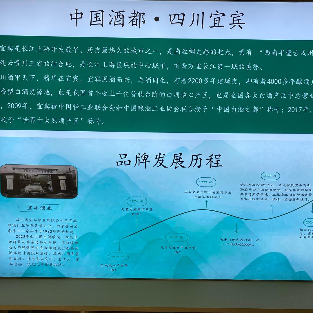 宜宾老窖 散装瓶装酒