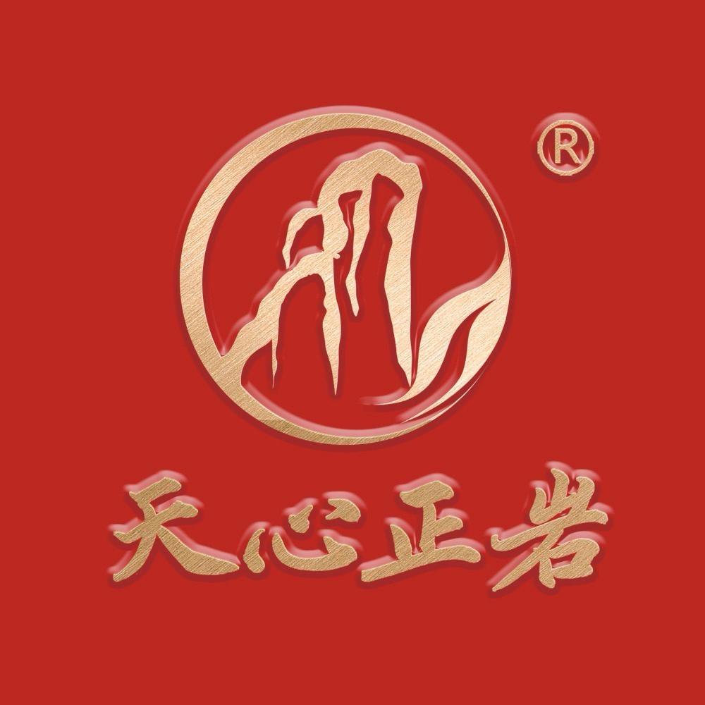 天心正岩 江门台山店