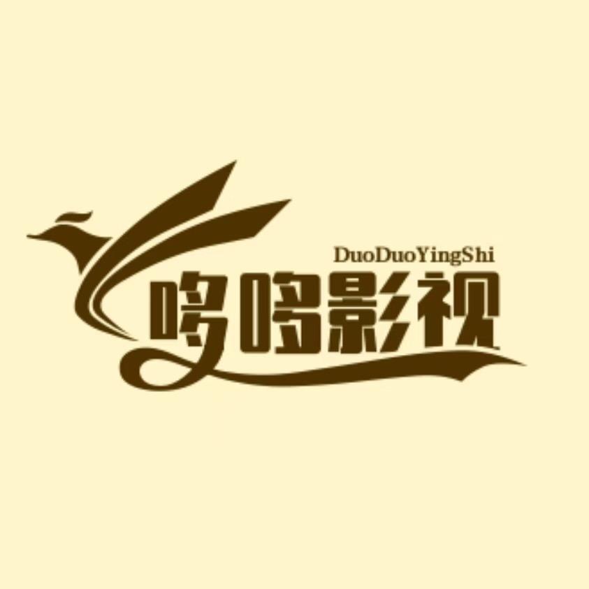哆哆影视