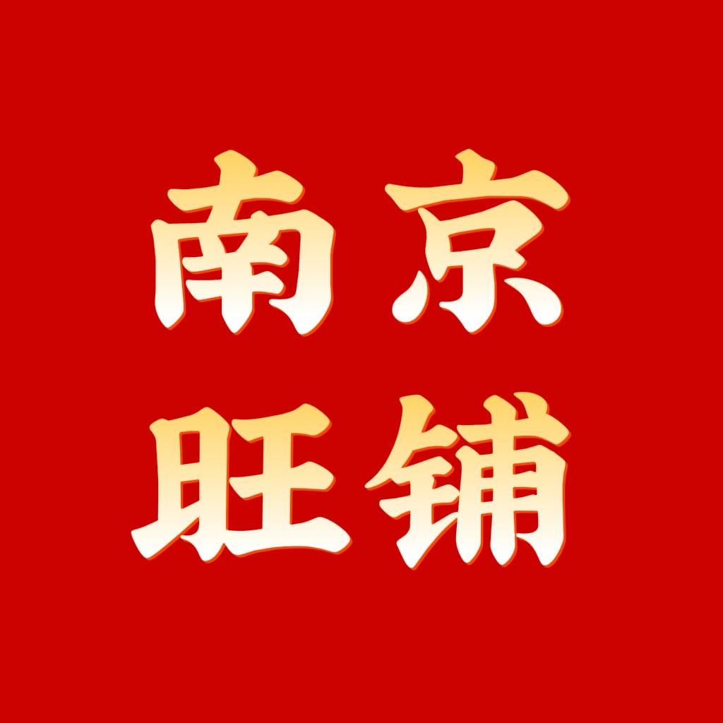 铺多金-方浩-商铺选手