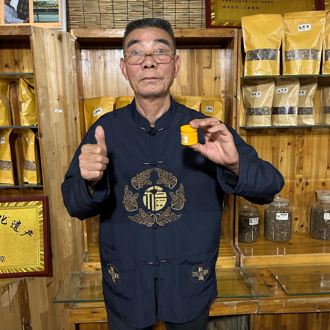 九哥皮 肤草堂藏四怪