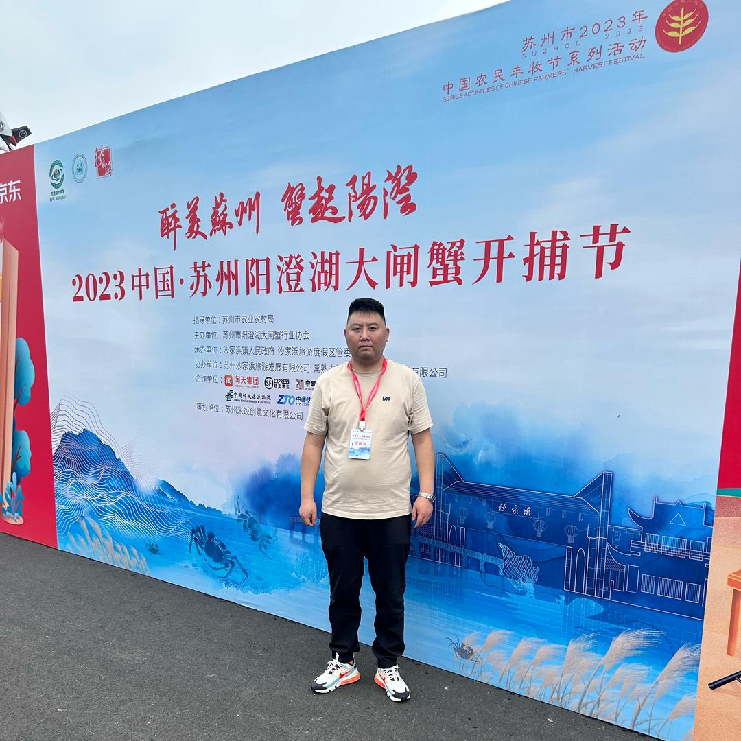 阳澄湖陈大大的蟹