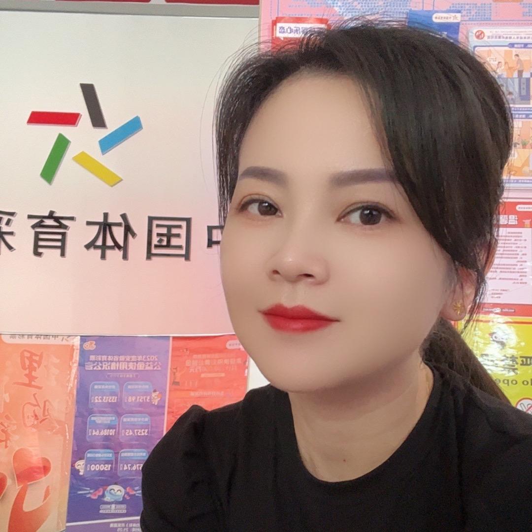 彩知