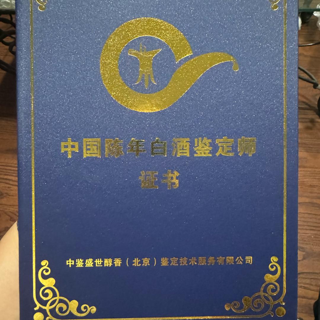 为什么
