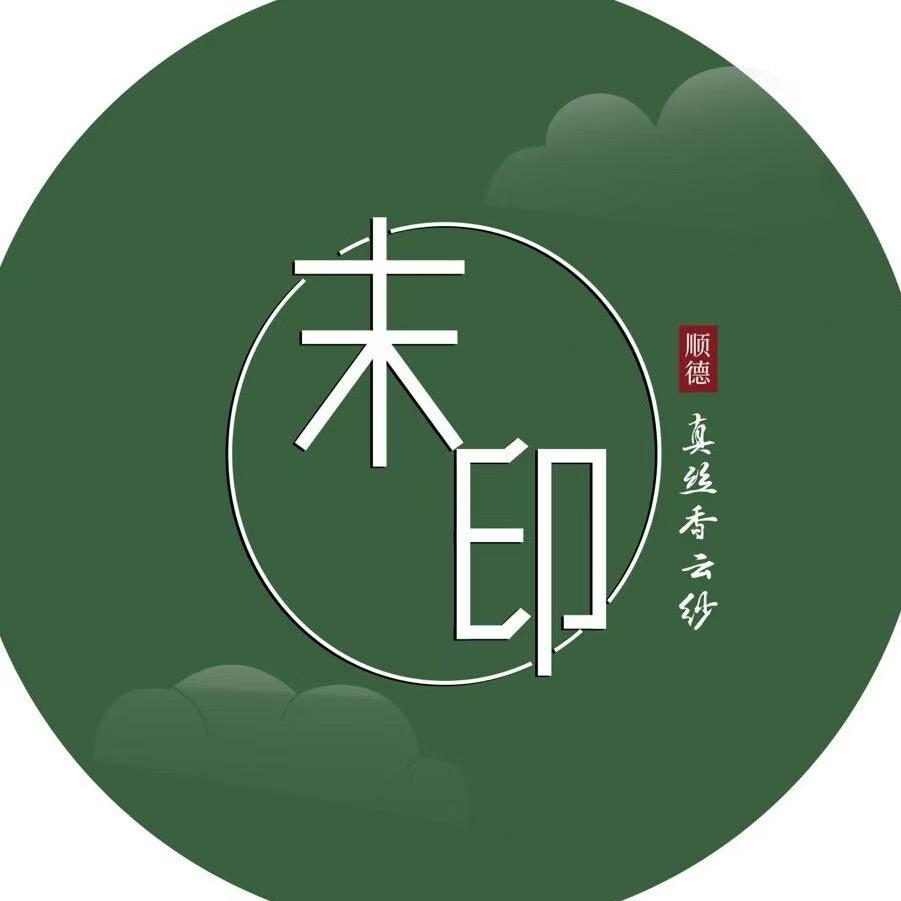 圆圆顺德真丝香云纱