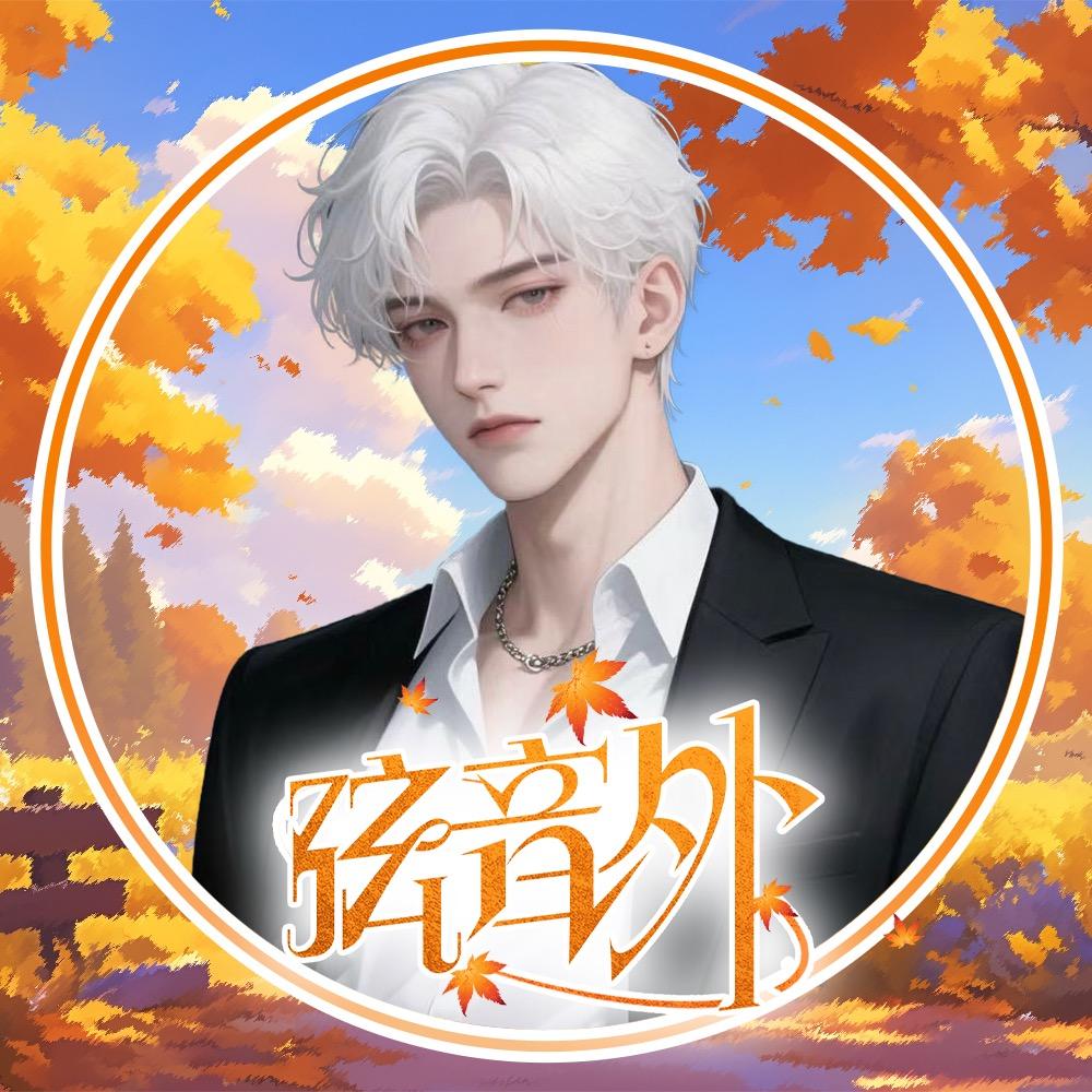 𝑿. 卢瑟