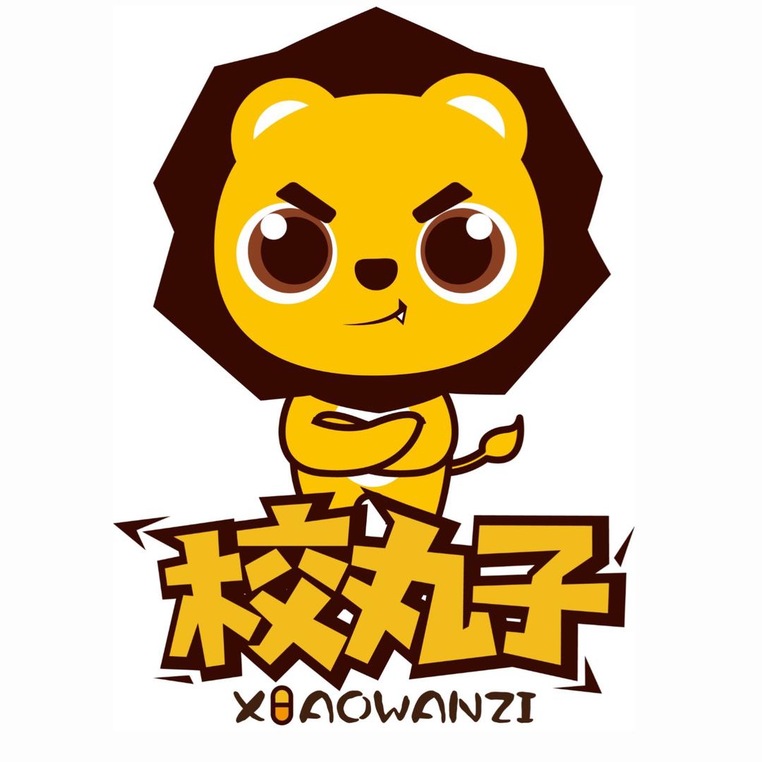 校丸子