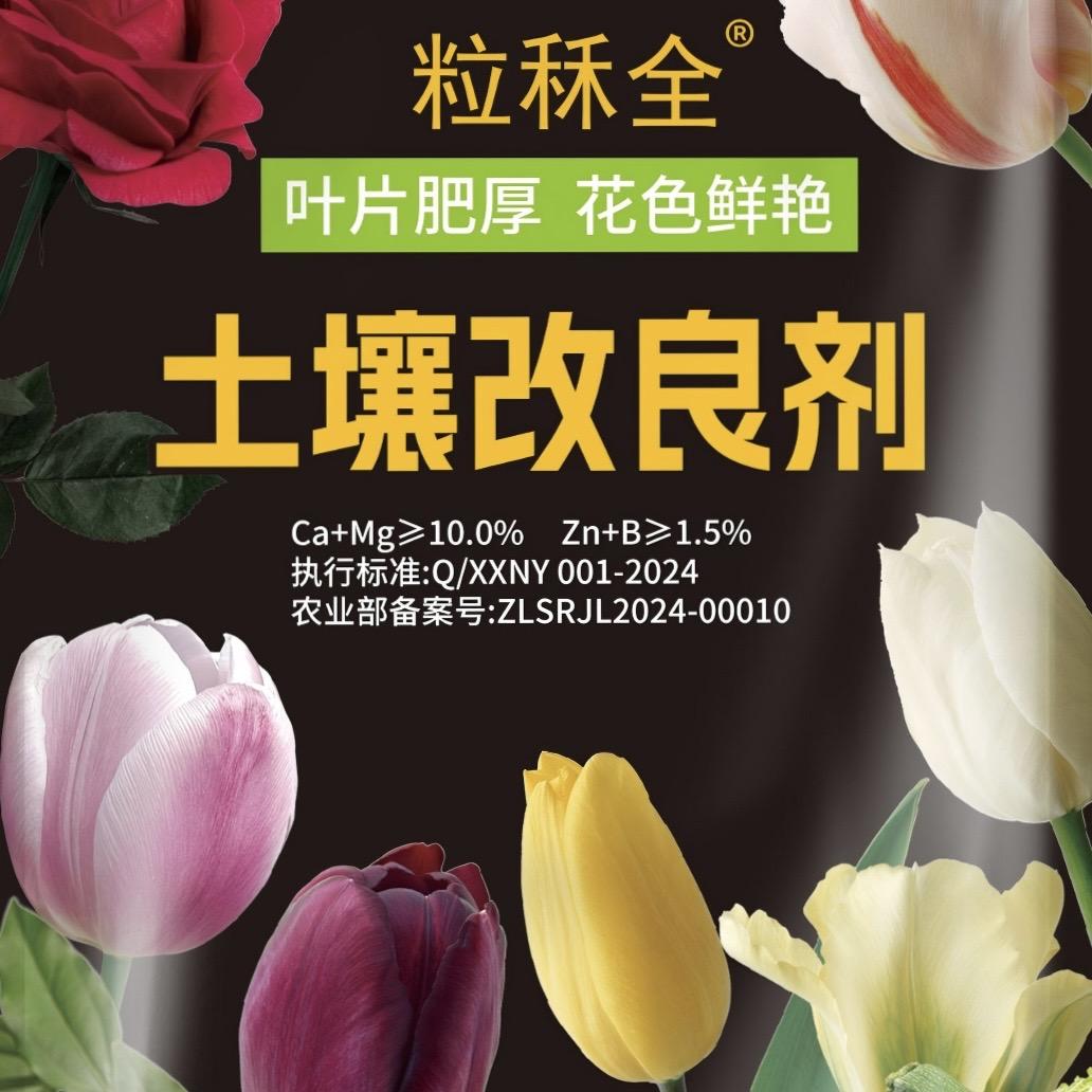 妍姐农产品