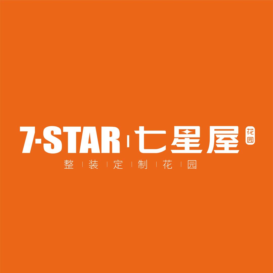 昆明|七星屋花园定制