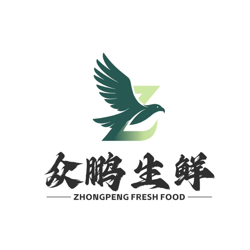 众鹏生鲜食品店