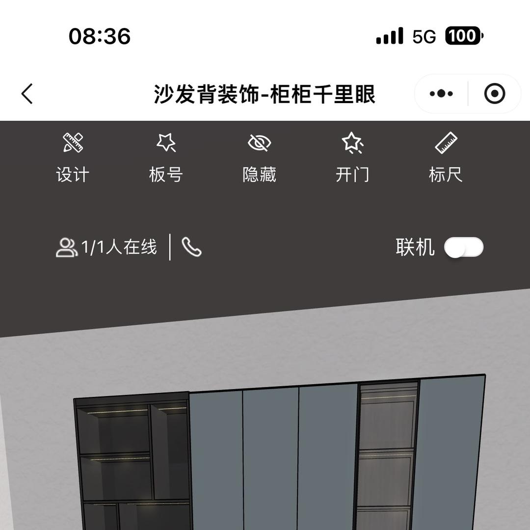 镇江常邸装饰