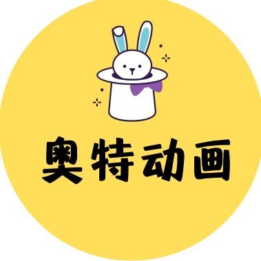 奥特动画