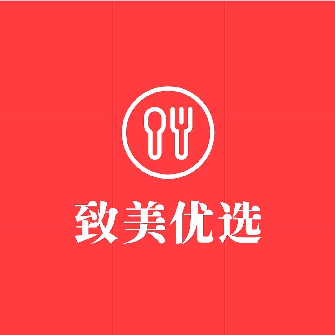 致美优选