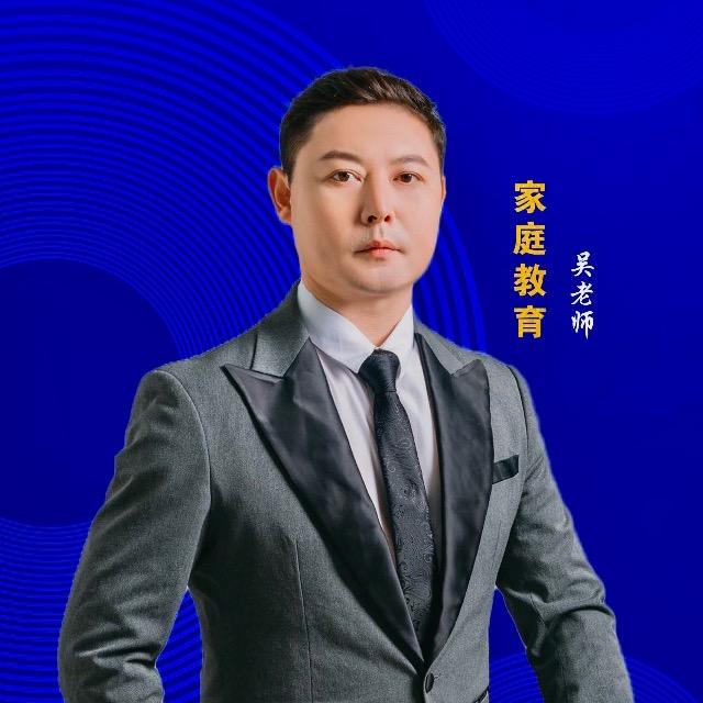 吴迪
