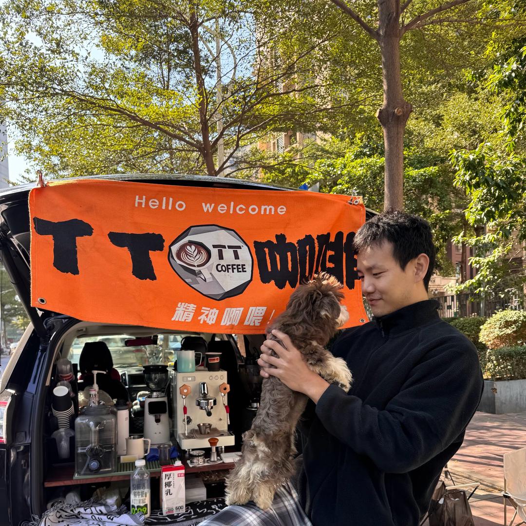 TT 咖啡（融创咖啡车）