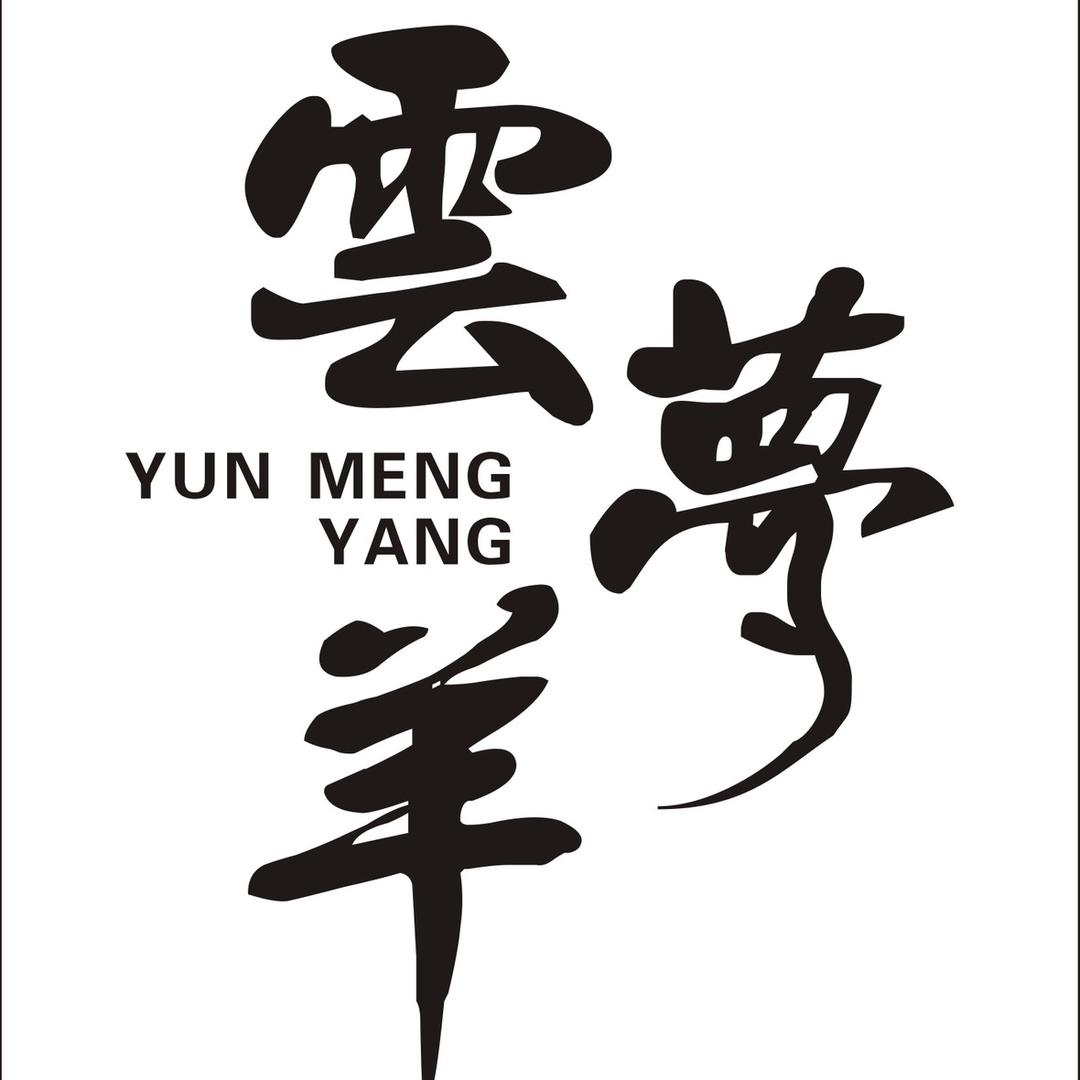 云梦羊品牌官方账号