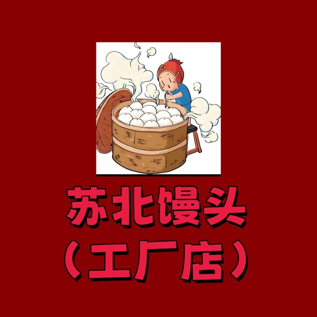 苏北纯碱馒头