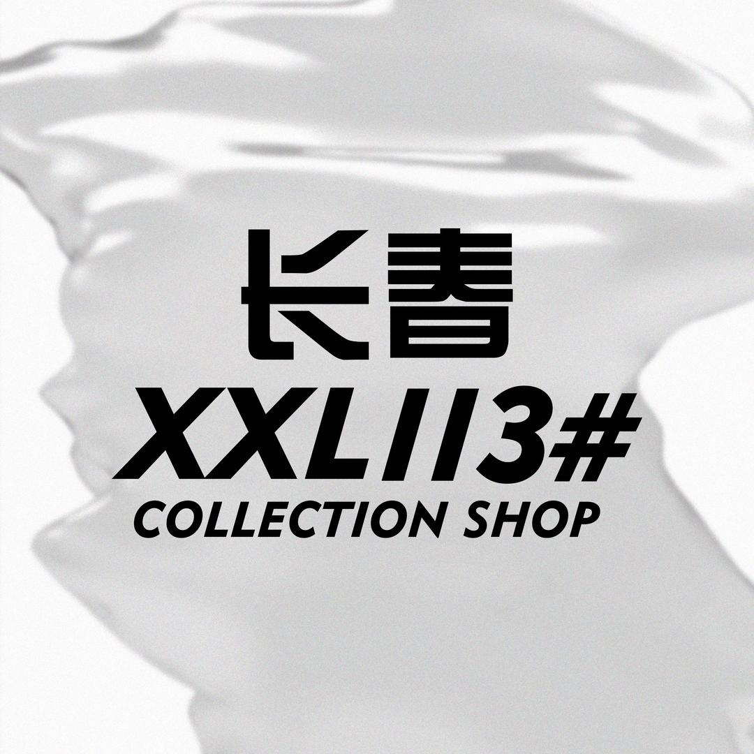 XXL113#长春摩天店