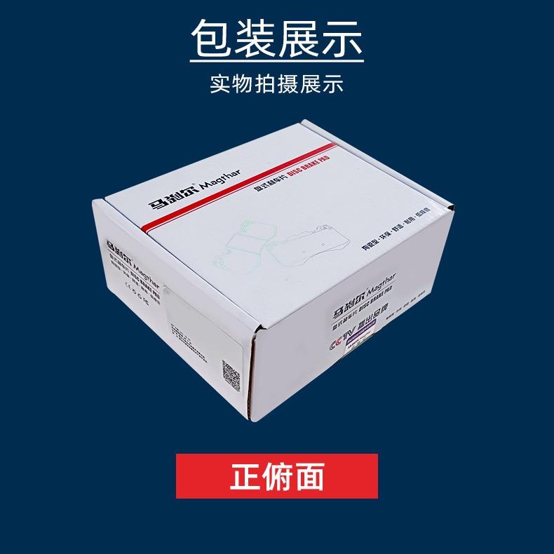 邢台马刹尔公司