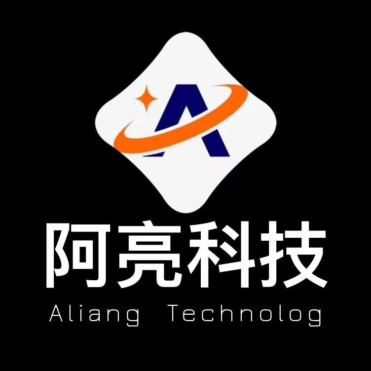 阿亮