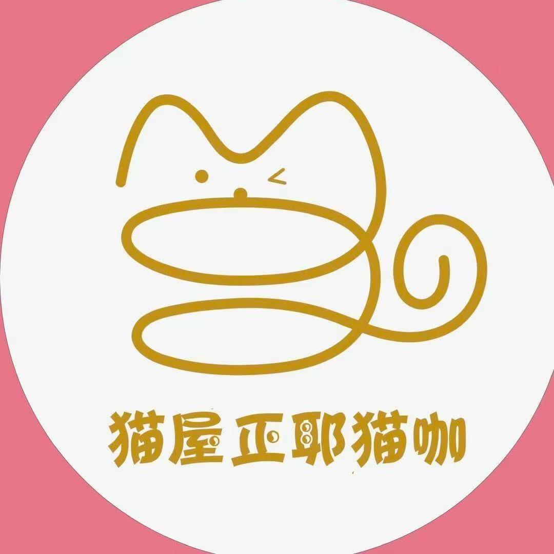 Cat Cafe正耶猫咖