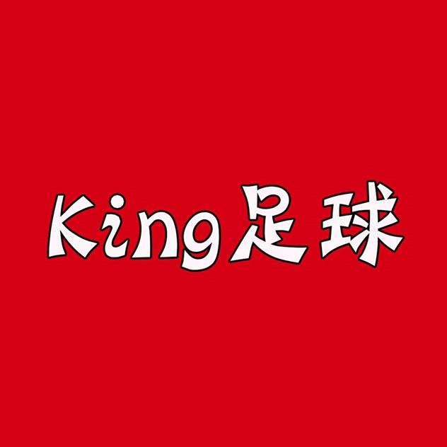 king足球(球星卡)