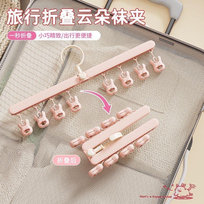 於冉好货店
