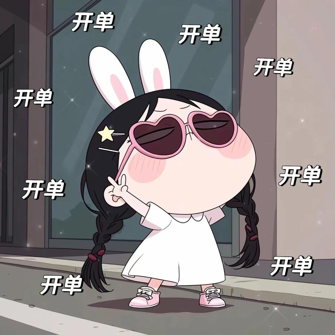 七彩楠楠好物