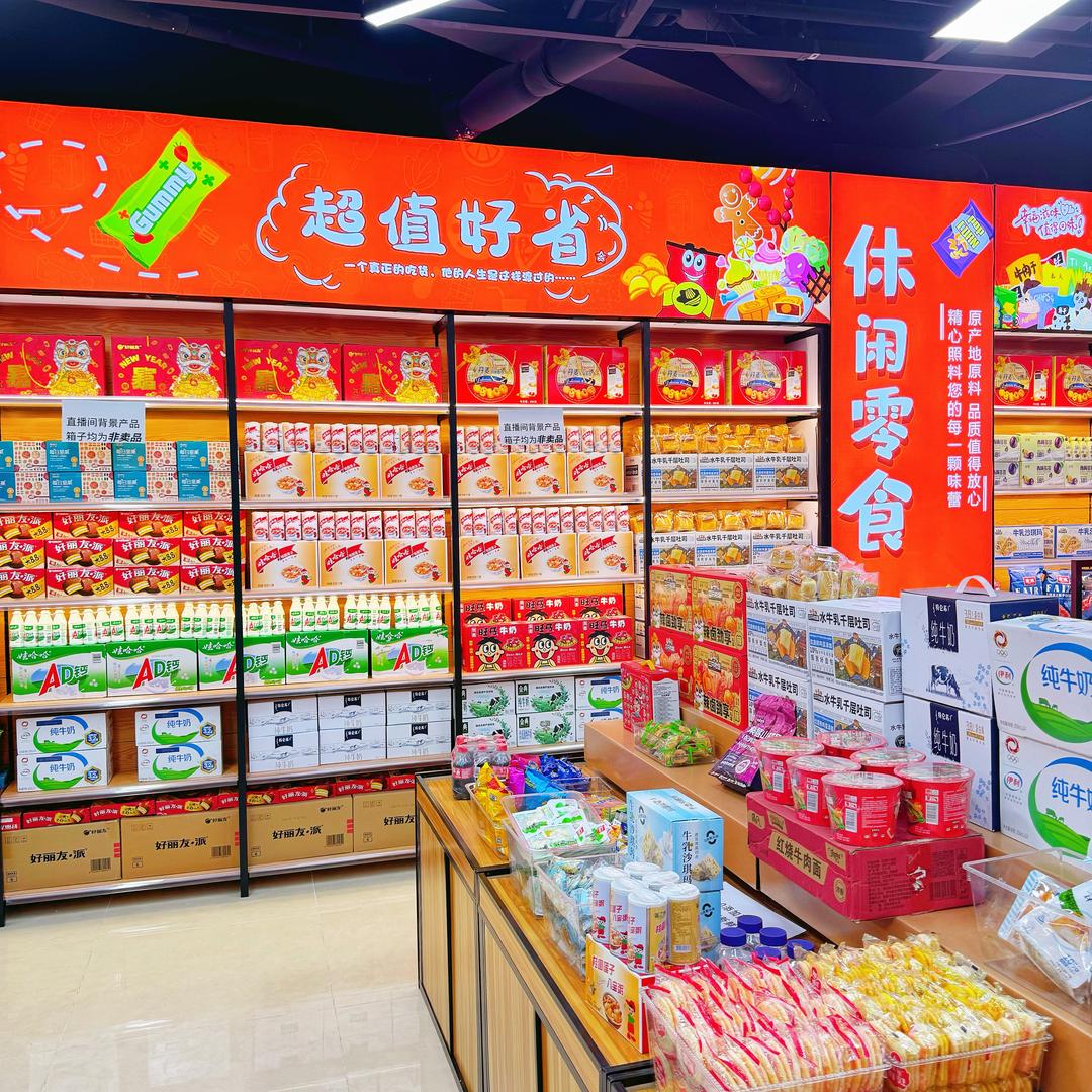 万家福超市老板娘