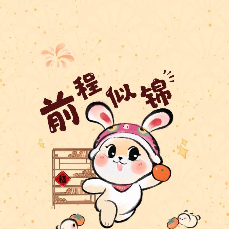 韩婧