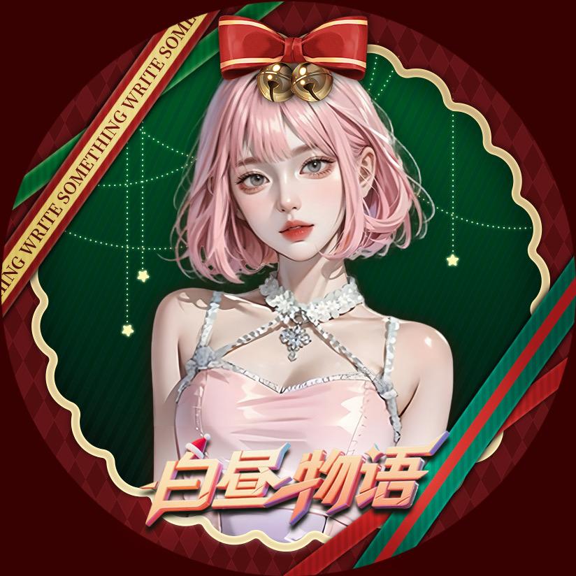 𝓑𝔃·布咔💍