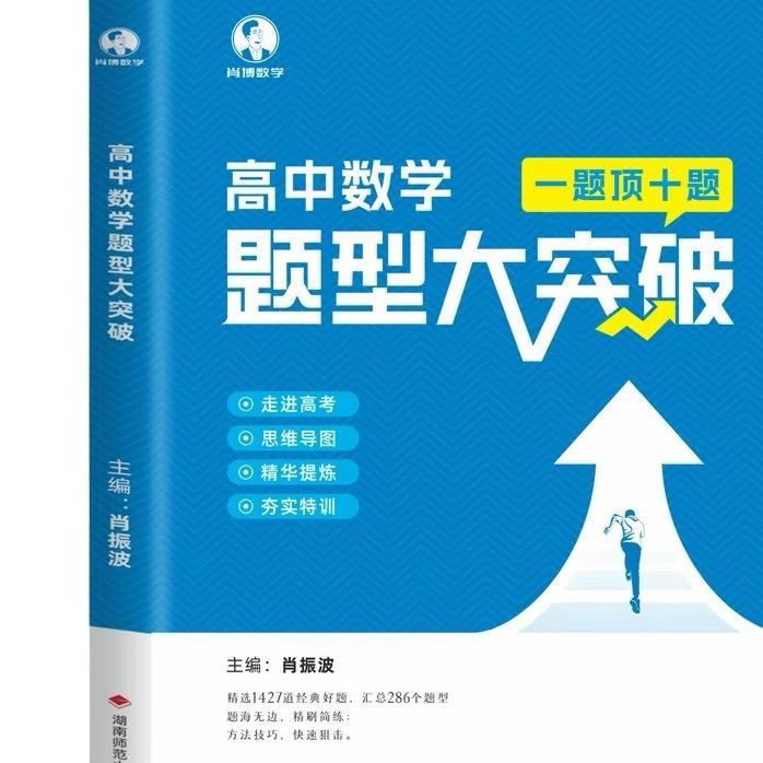 萧骁的小店