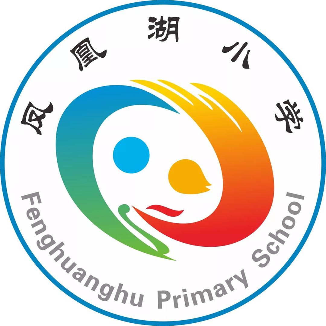 永川区凤凰湖小学