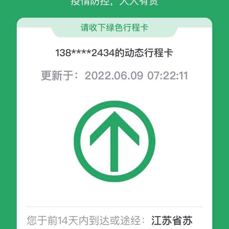 用户3013905425138