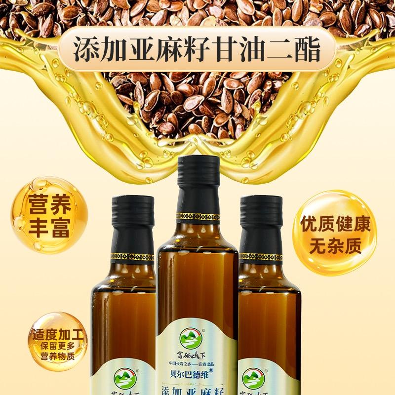 朝明升福健康优选