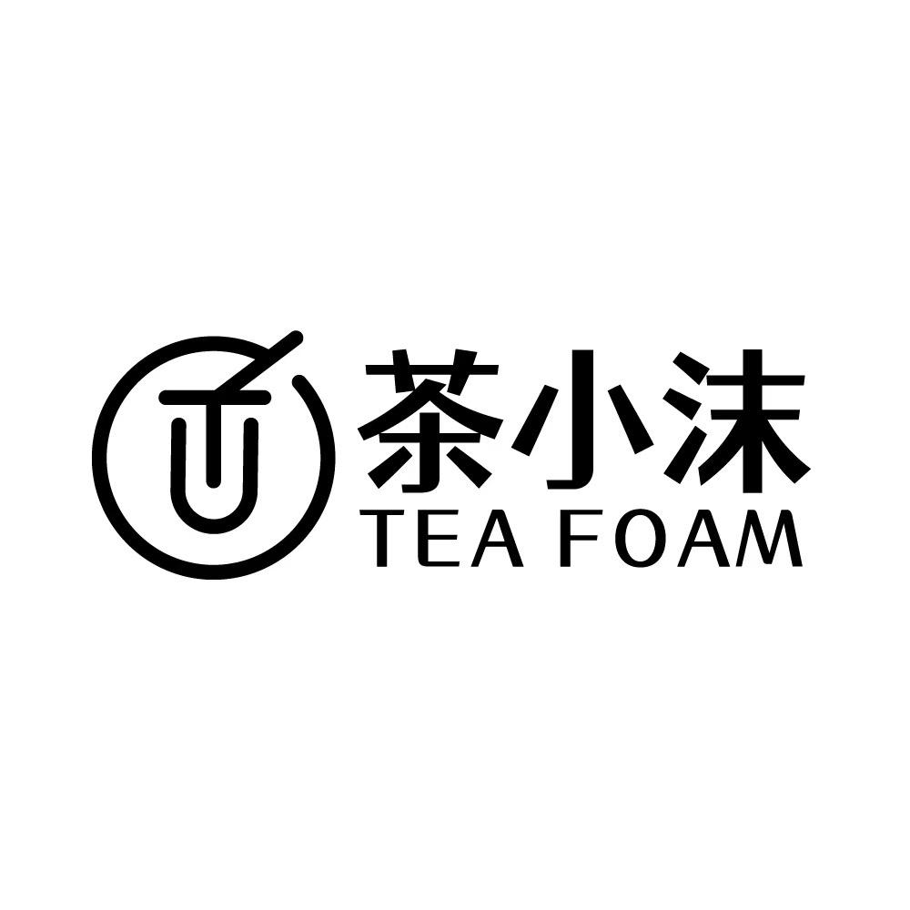 茶小沫（大学城红街店）