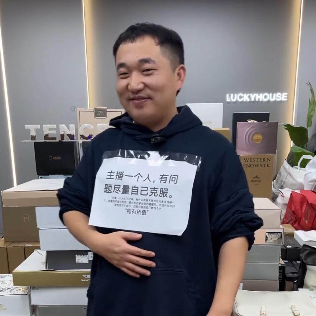 是吴小胖啊