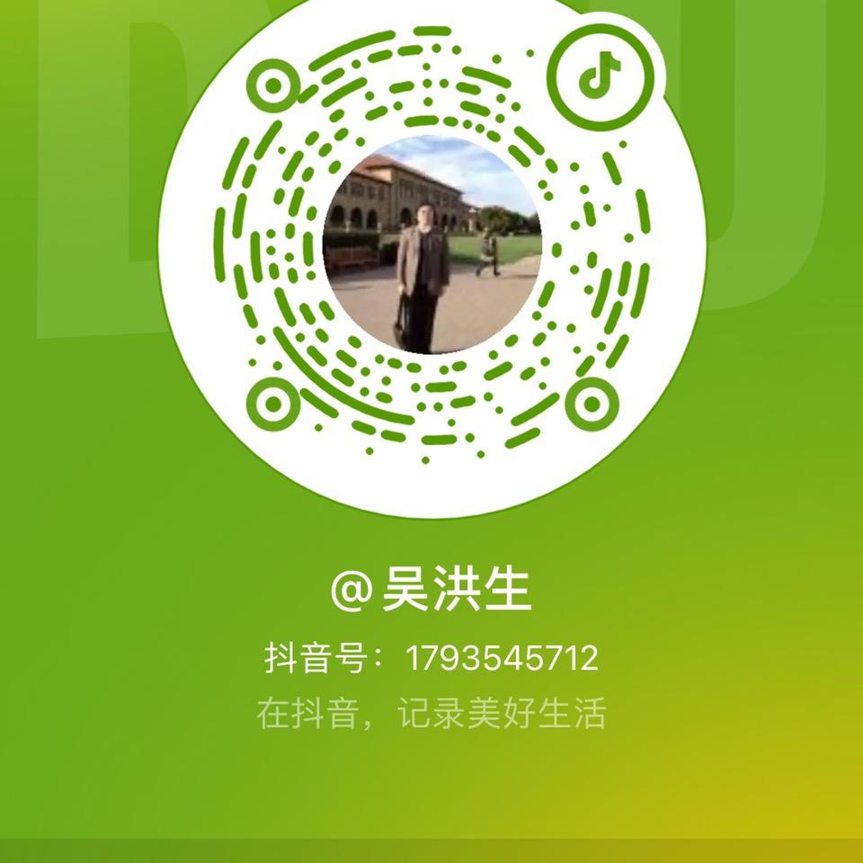 吴洪生