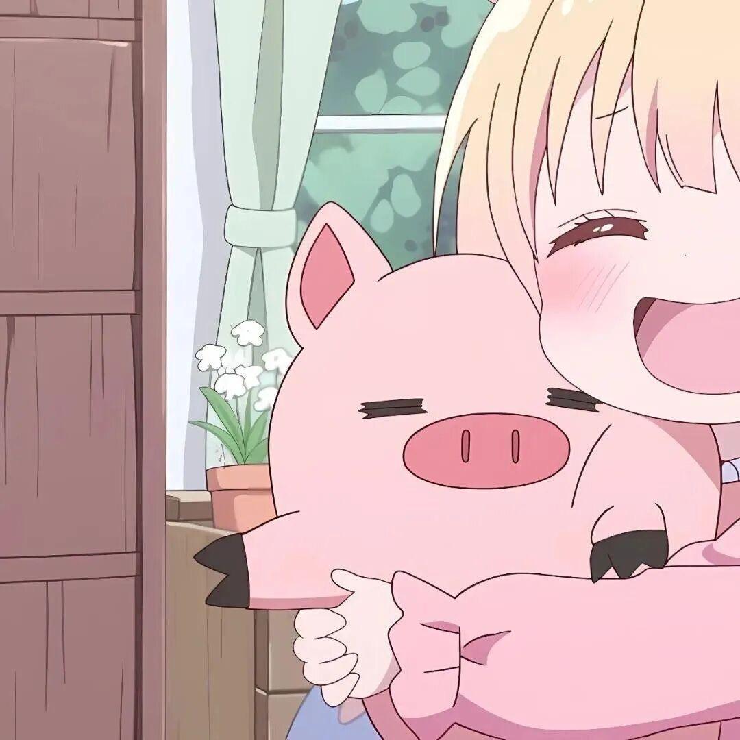 凑凑的