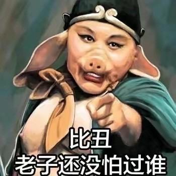 浩大大（冰粉，芋泥冰，关东煮，）