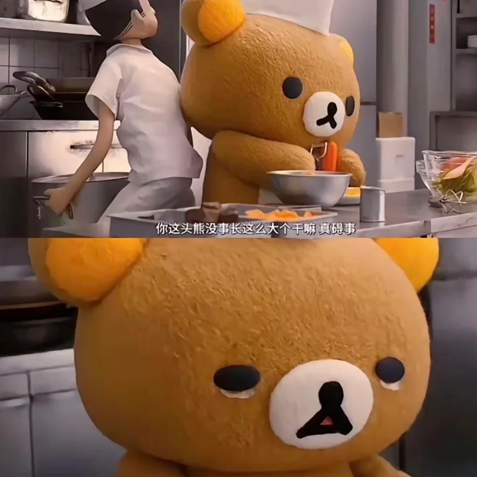 菠萝吹雪o