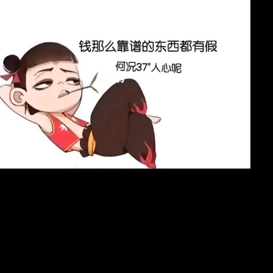 一个亿，