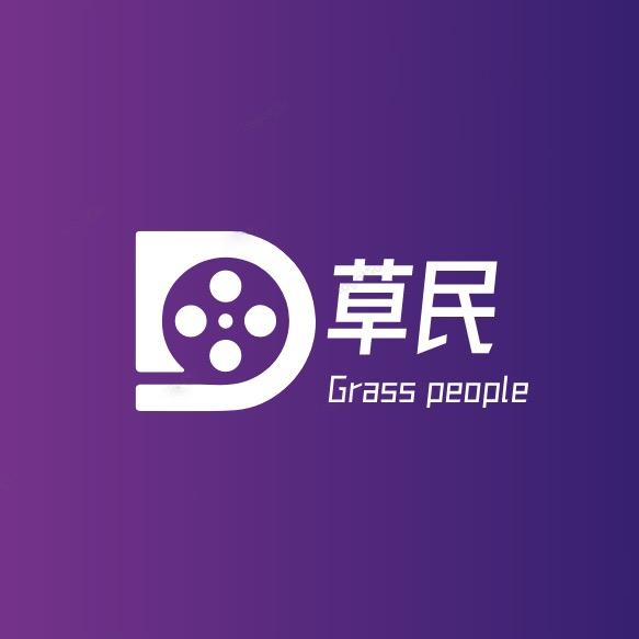 草民讲电影