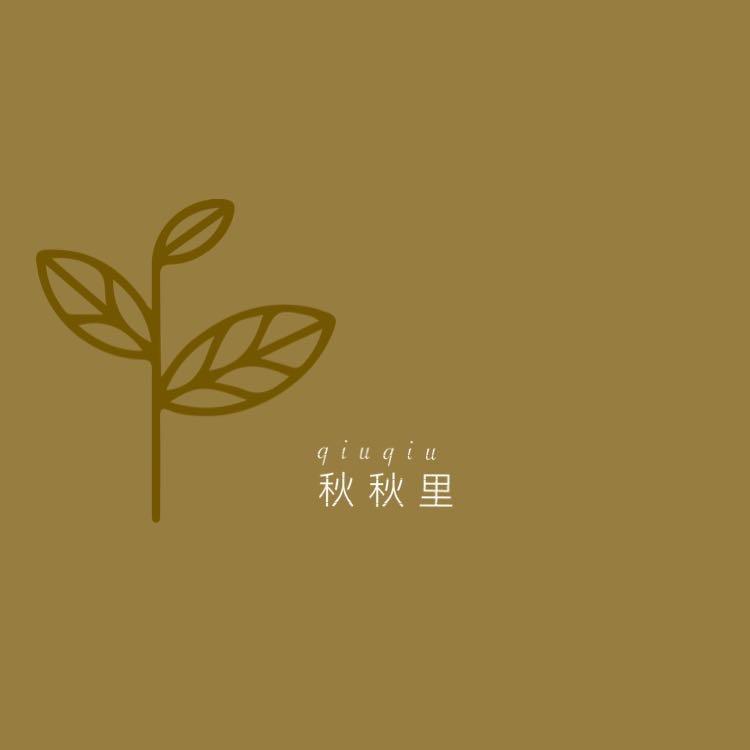 秋秋里-大码穿搭