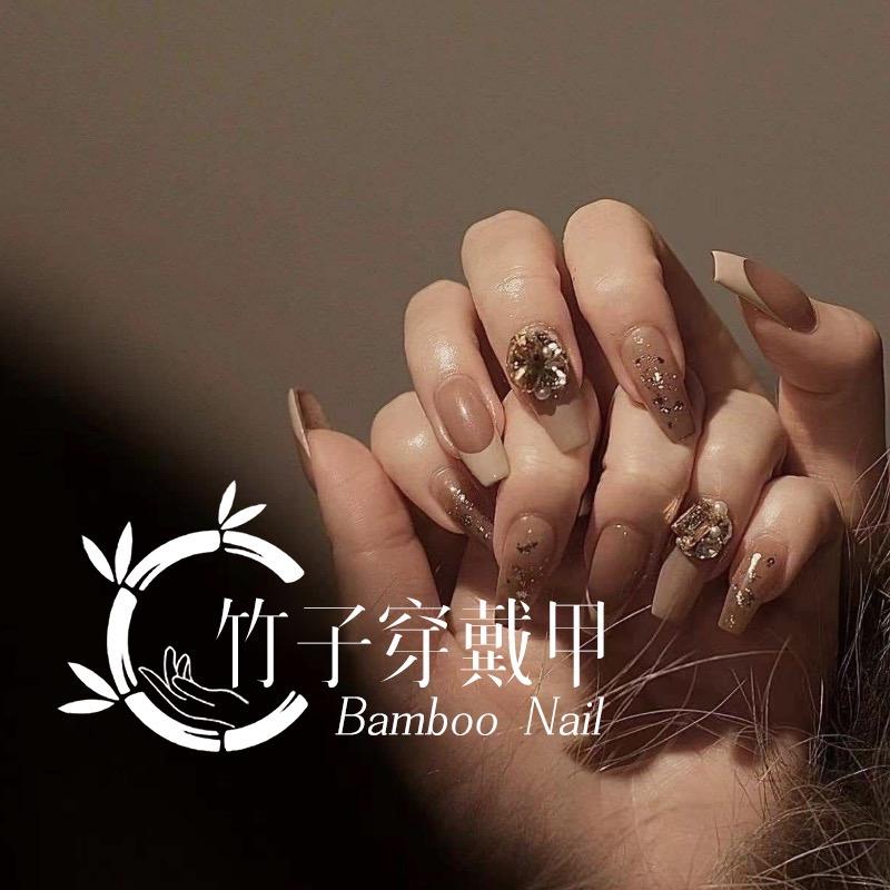 包头竹子穿戴甲